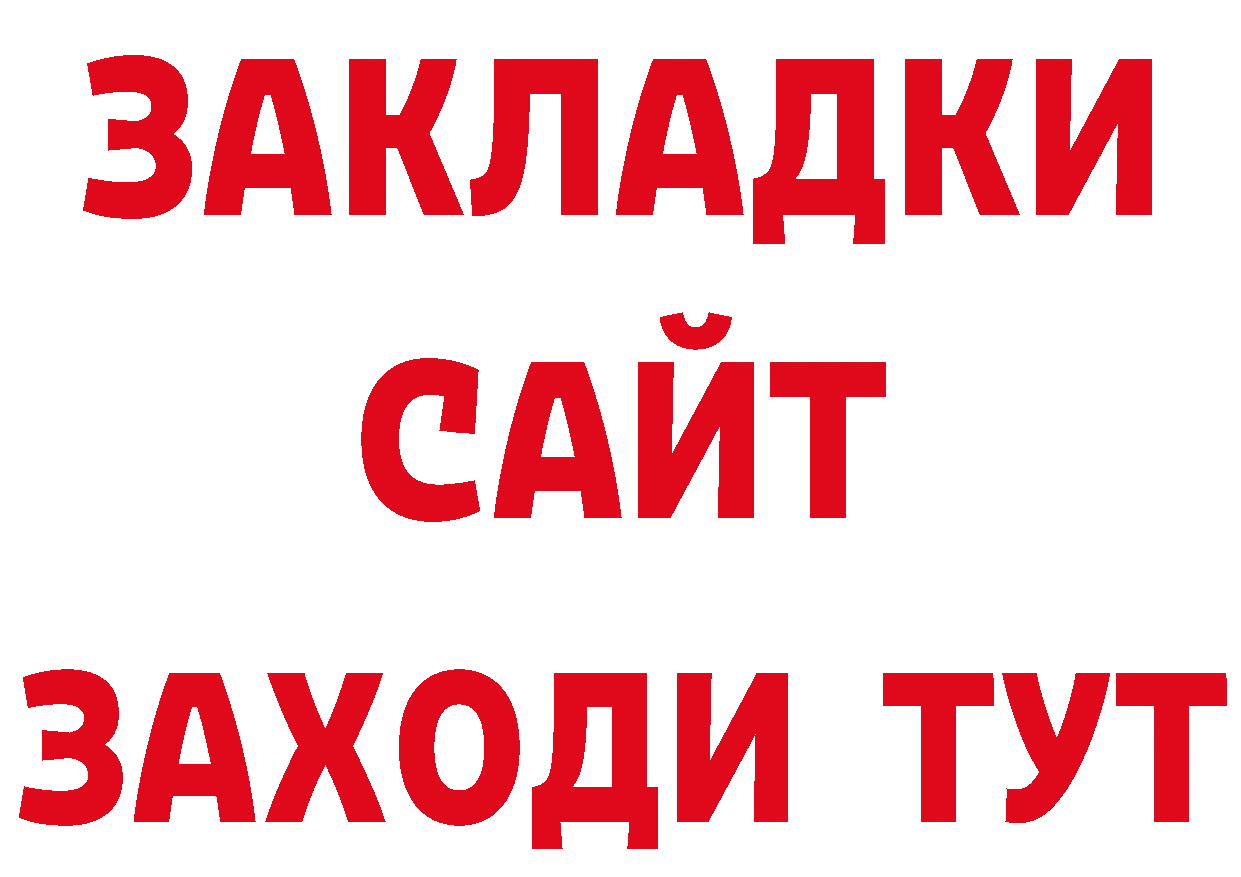 Первитин кристалл зеркало дарк нет МЕГА Белёв