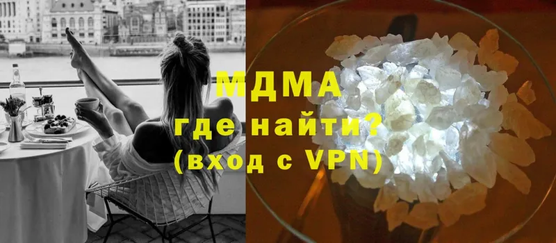 MDMA VHQ  Белёв 