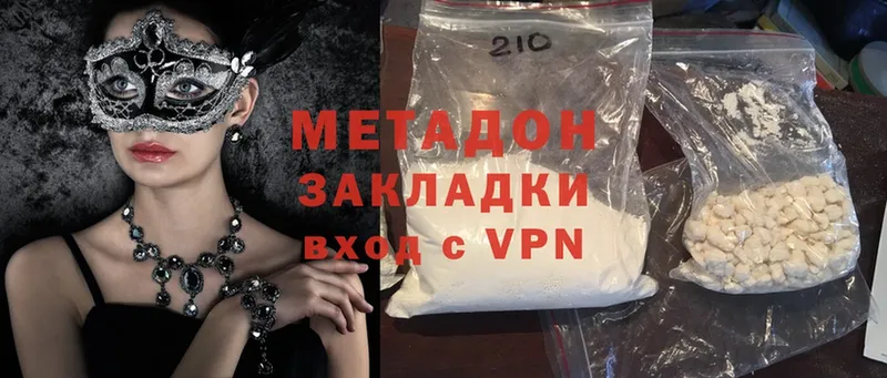 KRAKEN   как найти закладки  Белёв  Метадон methadone 